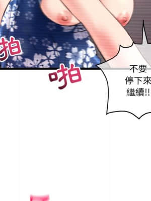 深夜網咖 15-16話_16_158