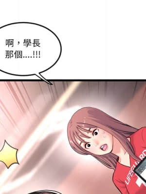 深夜網咖 15-16話_16_160