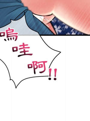 深夜網咖 15-16話_16_162