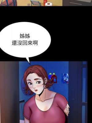 嬸嬸 26-27話_26_10