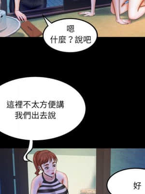 嬸嬸 26-27話_26_12