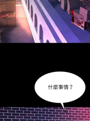 嬸嬸 26-27話_26_15