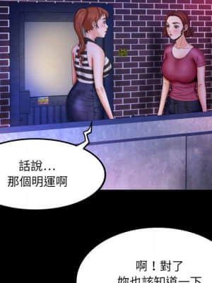 嬸嬸 26-27話_26_16