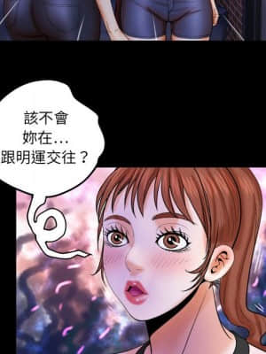 嬸嬸 26-27話_26_19
