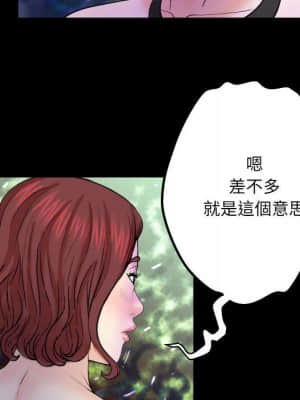 嬸嬸 26-27話_26_20
