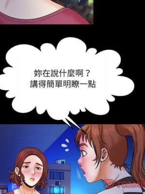 嬸嬸 26-27話_26_21