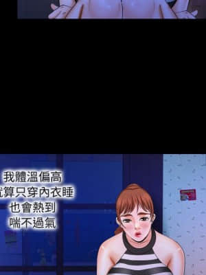 嬸嬸 26-27話_26_28