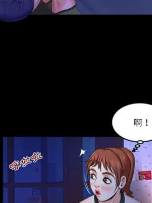 嬸嬸 26-27話_26_31