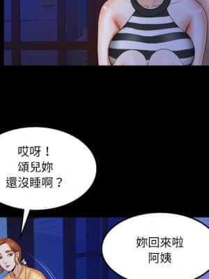 嬸嬸 26-27話_26_32