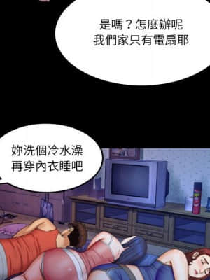 嬸嬸 26-27話_26_35