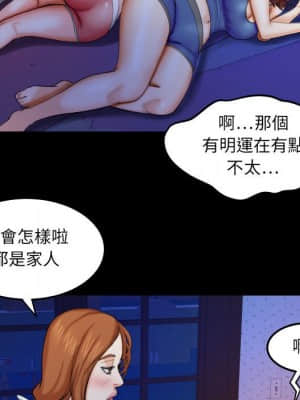嬸嬸 26-27話_26_36