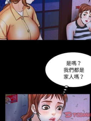 嬸嬸 26-27話_26_37