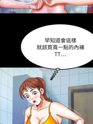 嬸嬸 26-27話_26_44