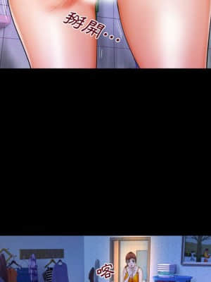 嬸嬸 26-27話_26_47
