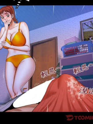 嬸嬸 26-27話_26_49