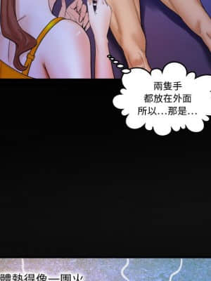 嬸嬸 26-27話_26_51