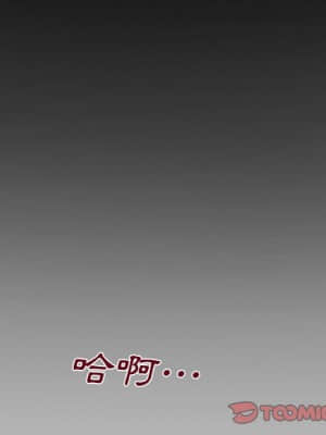 嬸嬸 26-27話_26_53