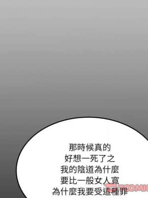 嬸嬸 26-27話_26_65