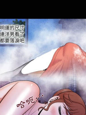 嬸嬸 26-27話_26_68