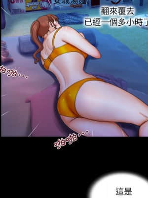 嬸嬸 26-27話_26_70