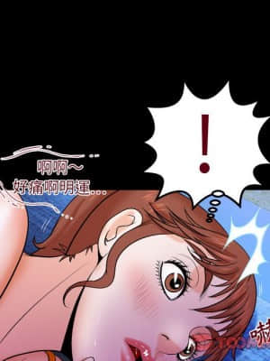 嬸嬸 26-27話_26_73