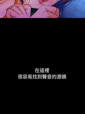 嬸嬸 26-27話_26_74