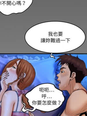 嬸嬸 26-27話_26_84