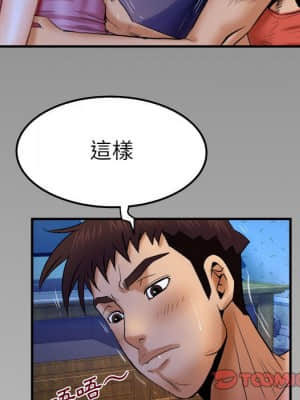嬸嬸 26-27話_26_85