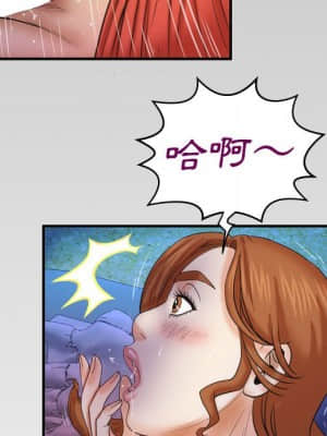 嬸嬸 26-27話_26_87