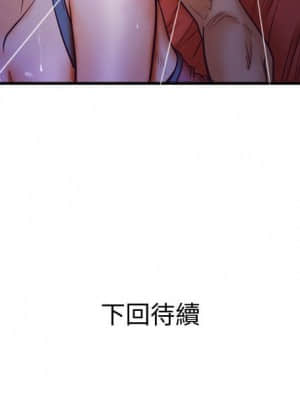 嬸嬸 26-27話_26_91