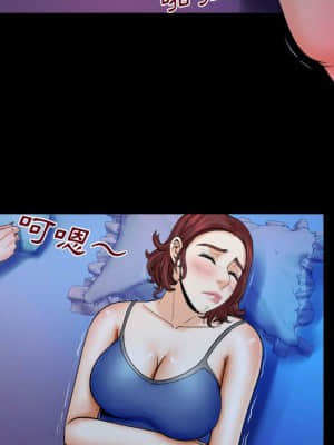 嬸嬸 26-27話_27_12