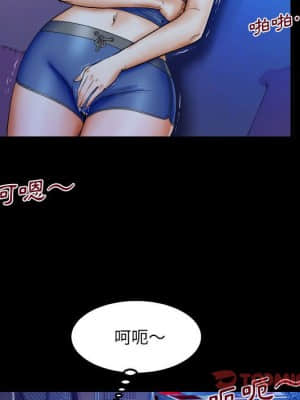 嬸嬸 26-27話_27_13