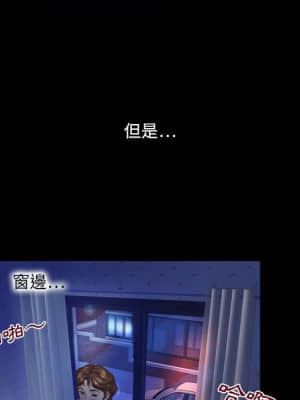 嬸嬸 26-27話_27_19
