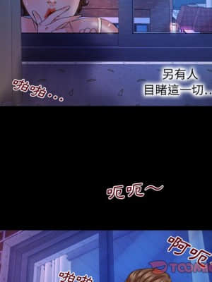 嬸嬸 26-27話_27_21
