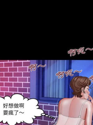 嬸嬸 26-27話_27_24