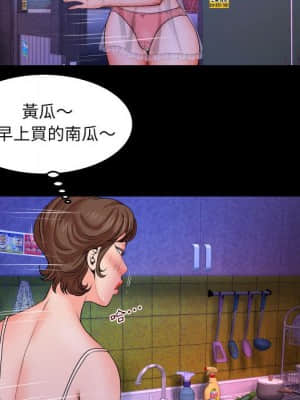 嬸嬸 26-27話_27_28