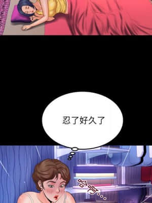 嬸嬸 26-27話_27_32