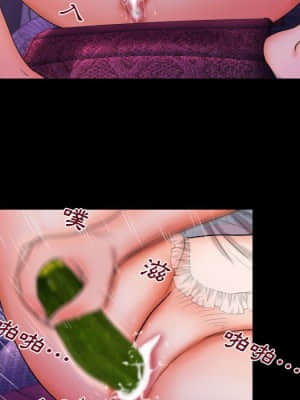 嬸嬸 26-27話_27_35