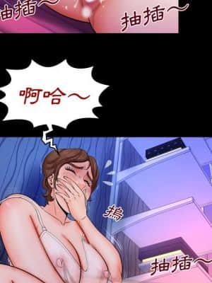 嬸嬸 26-27話_27_36