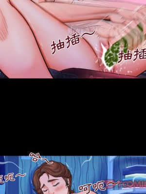 嬸嬸 26-27話_27_37