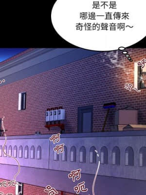 嬸嬸 26-27話_27_42