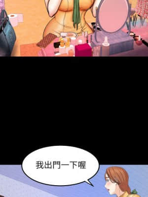 嬸嬸 26-27話_27_47