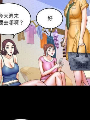 嬸嬸 26-27話_27_48