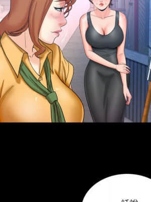 嬸嬸 26-27話_27_55
