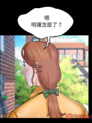 嬸嬸 26-27話_27_57