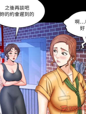 嬸嬸 26-27話_27_61