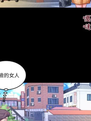 嬸嬸 26-27話_27_64