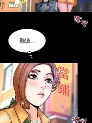 嬸嬸 26-27話_27_67