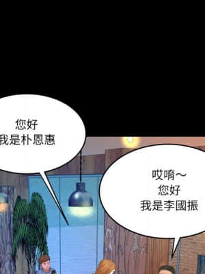 嬸嬸 26-27話_27_71