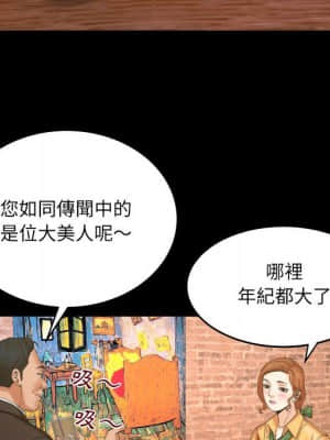 嬸嬸 26-27話_27_74